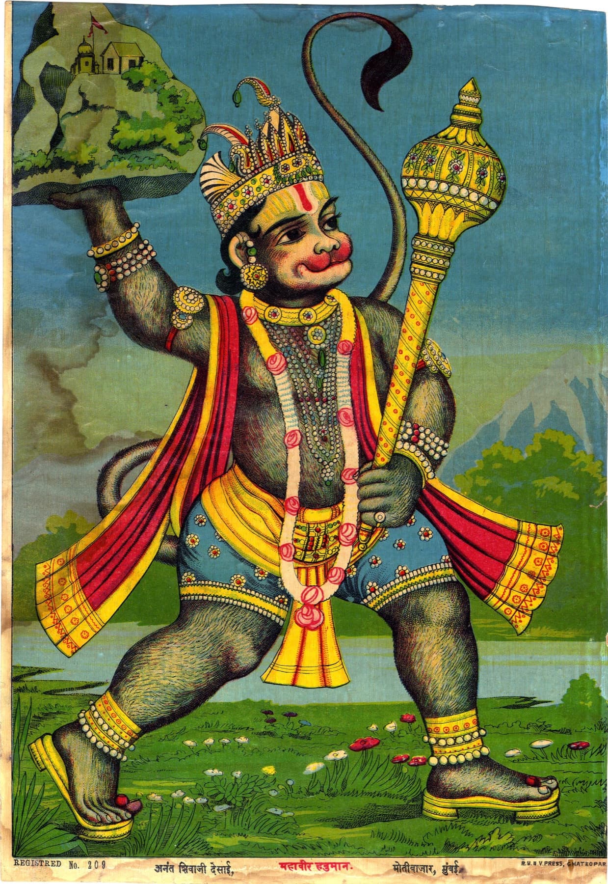 Sri Hanuman carrying the herb-bearing mountain, Ravi Varma Press lithograph